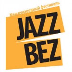Международный фестиваль джаза «Jazz Bez»