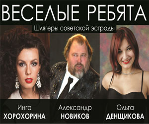 shlyagery-v-ispolnenii-uchastnikov-dzhaz-orkestra